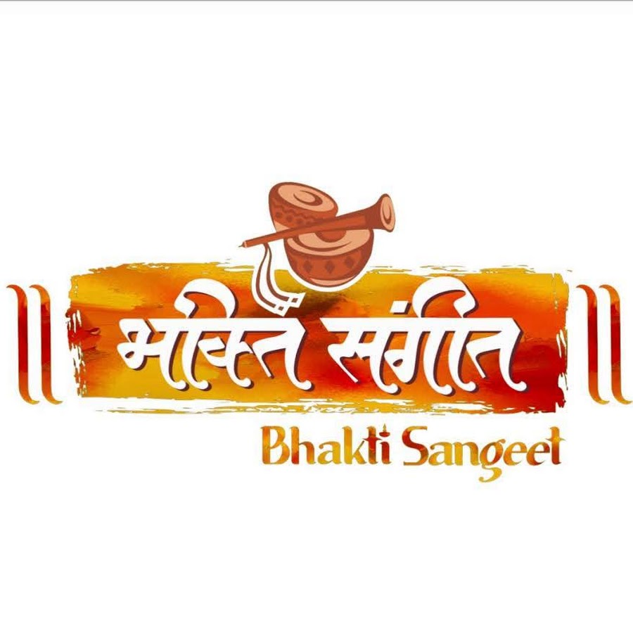 Bhakti Sangeet YouTube channel avatar