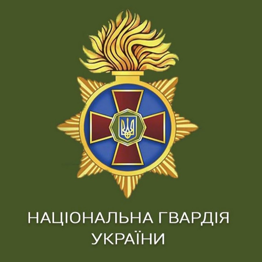 Національна академія Національної гвардії України - YouTube