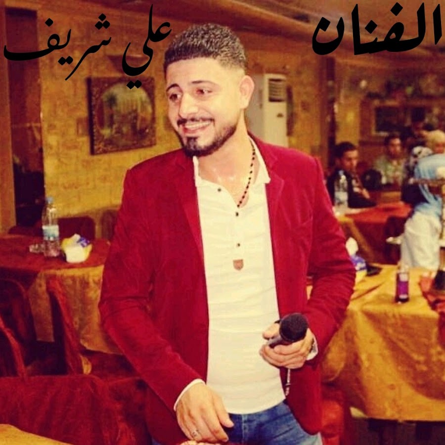 Star Ali Shreif YouTube channel avatar