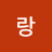 화랑