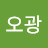 내니오광
