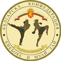 Bulgarian Confederation of Kickboxing and Muay Thai