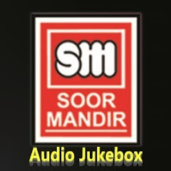 Soor Mandir Audio Jukebox