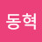 오동혁 Avatar