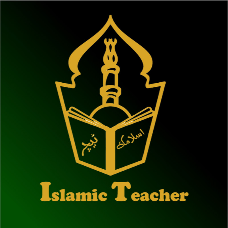 Islamic Teacher Official YouTube channel avatar