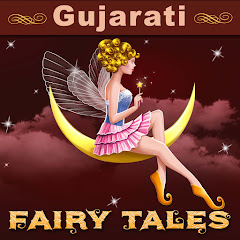 Gujarati Fairy Tales