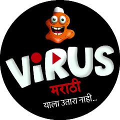 Virus Marathi