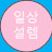 이은영