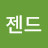 리젠드