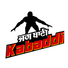 Kabaddi By Jagbani
