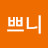 쁘니