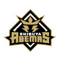 渋谷ABEMAS公式チャンネル