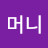 조성기