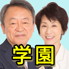 池上彰と増田ユリヤのYouTube学園