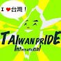 TaiwanesePride17