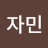 벤자민