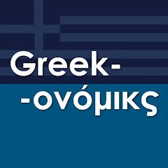 Greekonomics Avatar