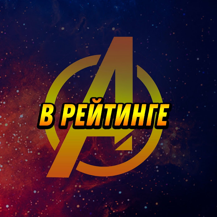 В Рейтинге Net Worth & Earnings (2025)