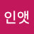 인앳