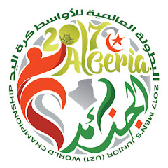 Algeria Handball 2017