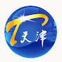 中国天津卫视官方频道 China Tianjin TV Official Channel 【欢迎订阅】