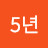 비사이로막가