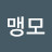 맹모