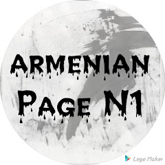 Armenian Page N1