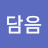 아침햇살