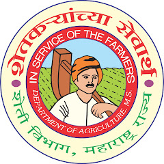 कृषि विभाग, महाराष्ट्र Agriculture Department,GoM
