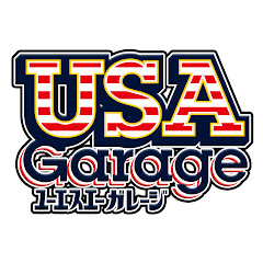 USAガレージ【USA Garage】