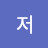 에너자이저