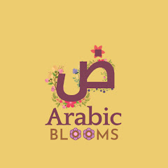Arabic blooms