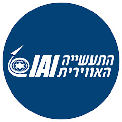 התעשייה האווירית לישראל IAI
