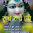 Suman Ojha Avatar