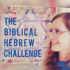 The Biblical Hebrew Challenge