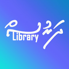 Dharus Library Avatar
