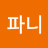 티파니