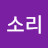 바다소리