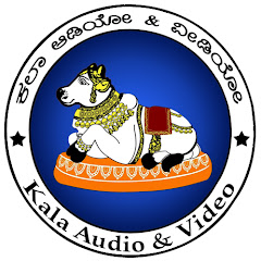 Kala Audio & Video