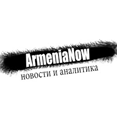 ArmeniaNow Avatar
