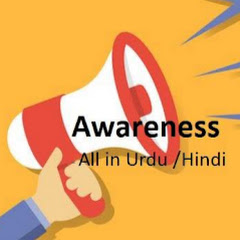 Awareness - All in Urdu
