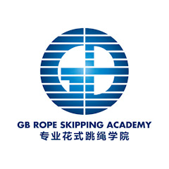 GB Rope Skipping Academy I GB专业花式跳绳学院