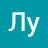 Лу На