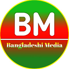 Bangladeshi Media