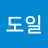 남도일 Avatar