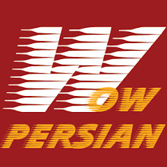 Wow Persian