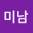 으하하하하하하하하하하