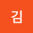 파인김
