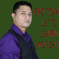 Milan EPS Korea Channel